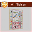 Багетная настенная рамка «Nielsen» А1 формата, книжная, матовое золото